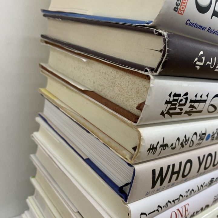 61冊セット【合計約7.7万円分】自己啓発本、心理本、ビジネス本　まとめ売り 61冊セット【合計約7.7万円分】自己啓発本、心理本、ビジネス本