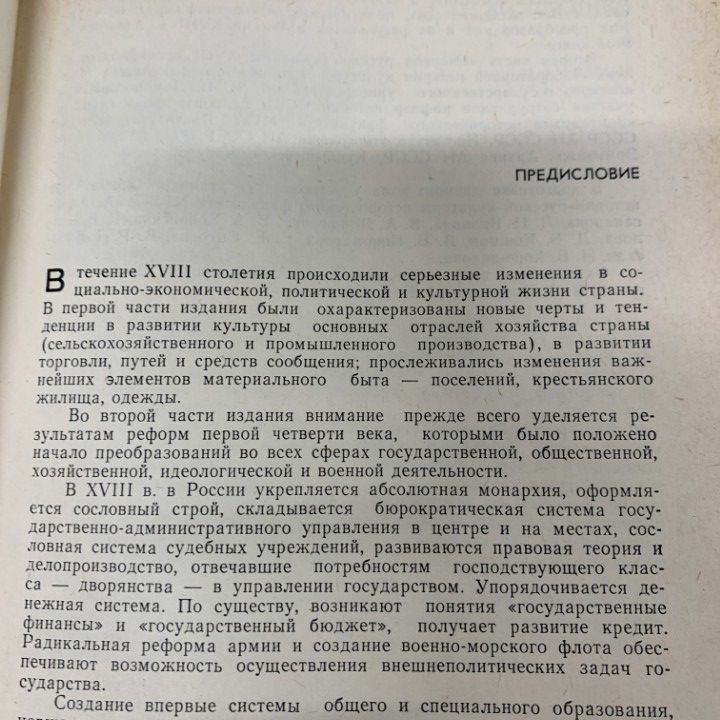 01)【1点限り!】ロシア文化論 3冊セット/ロシア語表記/ソ連/ソビエト/歴史/