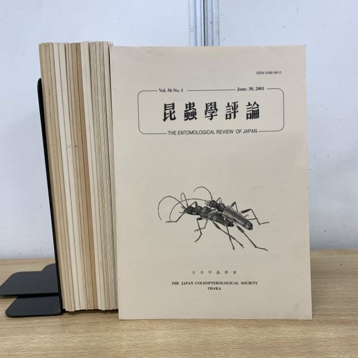 01)【1点限り!】昆虫学評論 1996年～2010年 まとめ売り約35冊大量セット/日本甲虫学会/大阪/さやばね/研究/論文/生物学/A