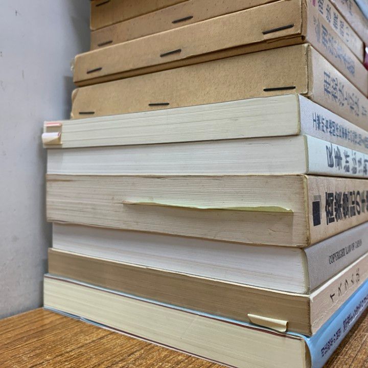 □01)【1点限り!】法律書 まとめ売り約25冊セット/本/法務/法学/有斐閣