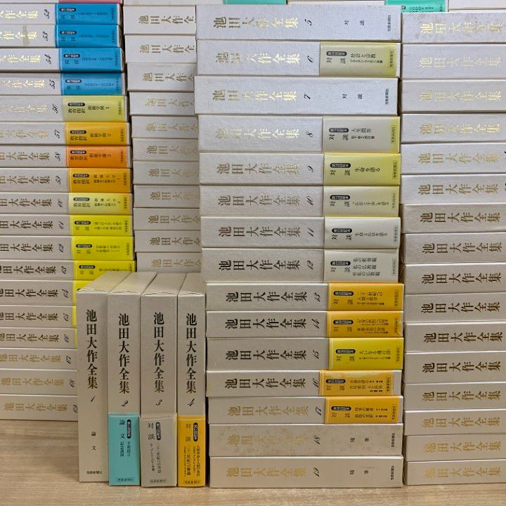 □10)【1点限り!】池田大作全集 全150巻揃いセット/聖教新聞社/創価