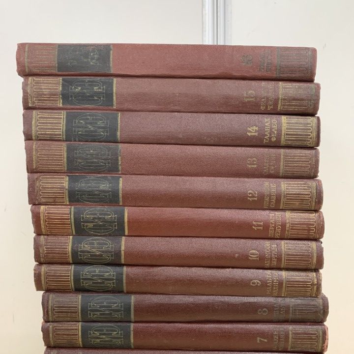 □02)【1点限り!】【除籍本】ソビエト歴史百科事典16冊セット/Soviet