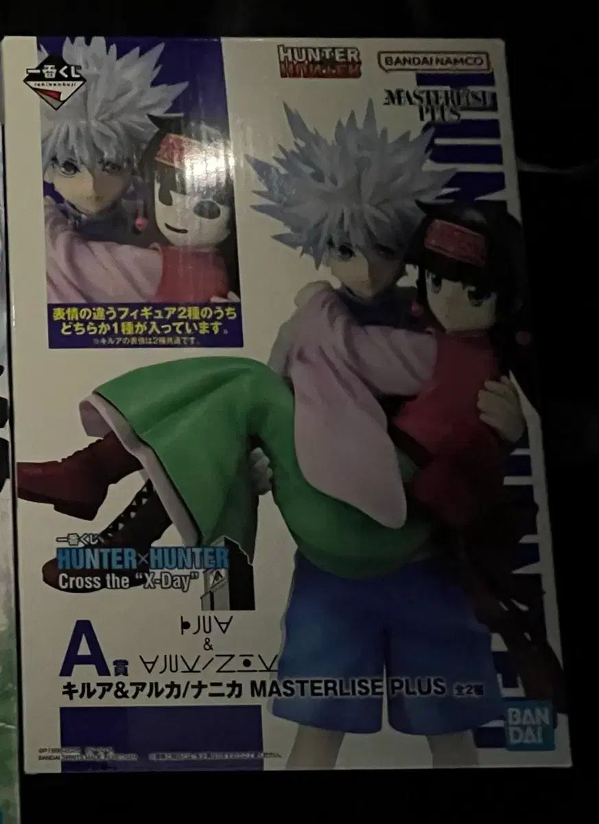 HUNTER×HUNTER 一番くじ A賞 キルア-アルカ ver