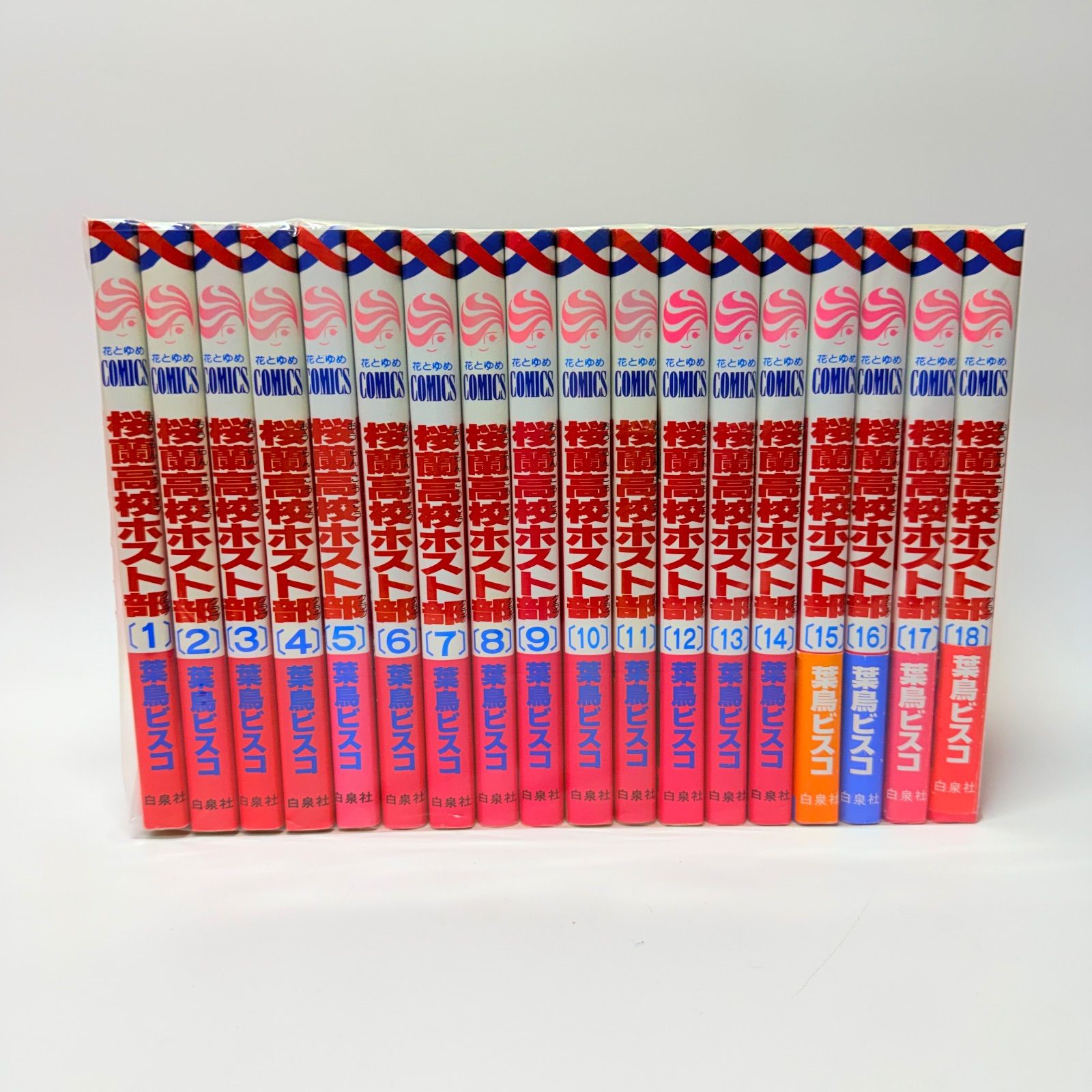 桜蘭高校ホスト部　全巻セット　1-18