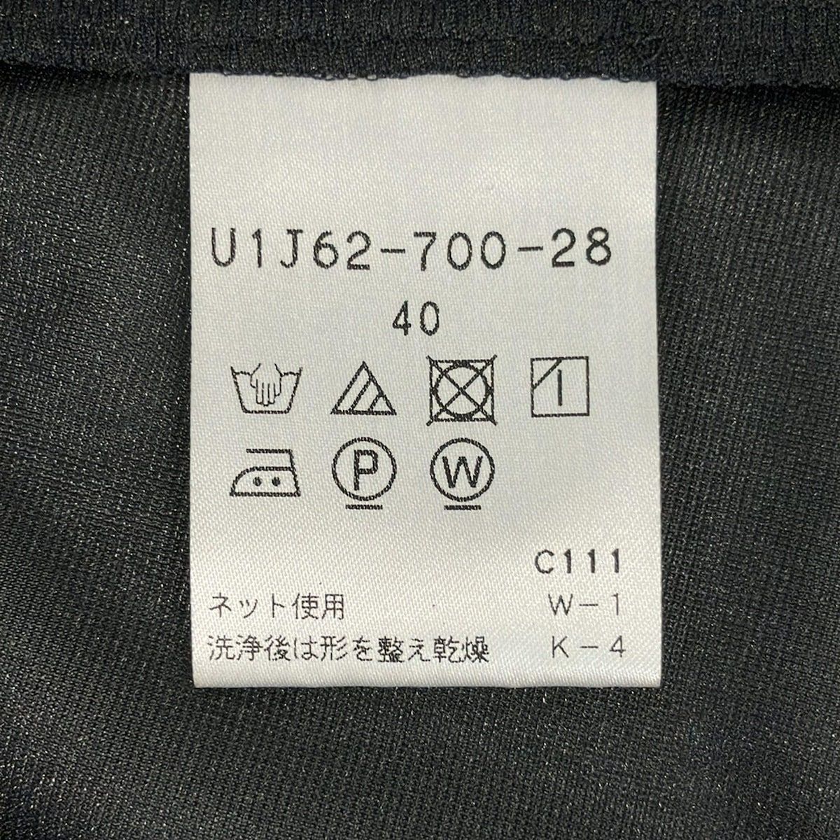 ワンピース サイズ40