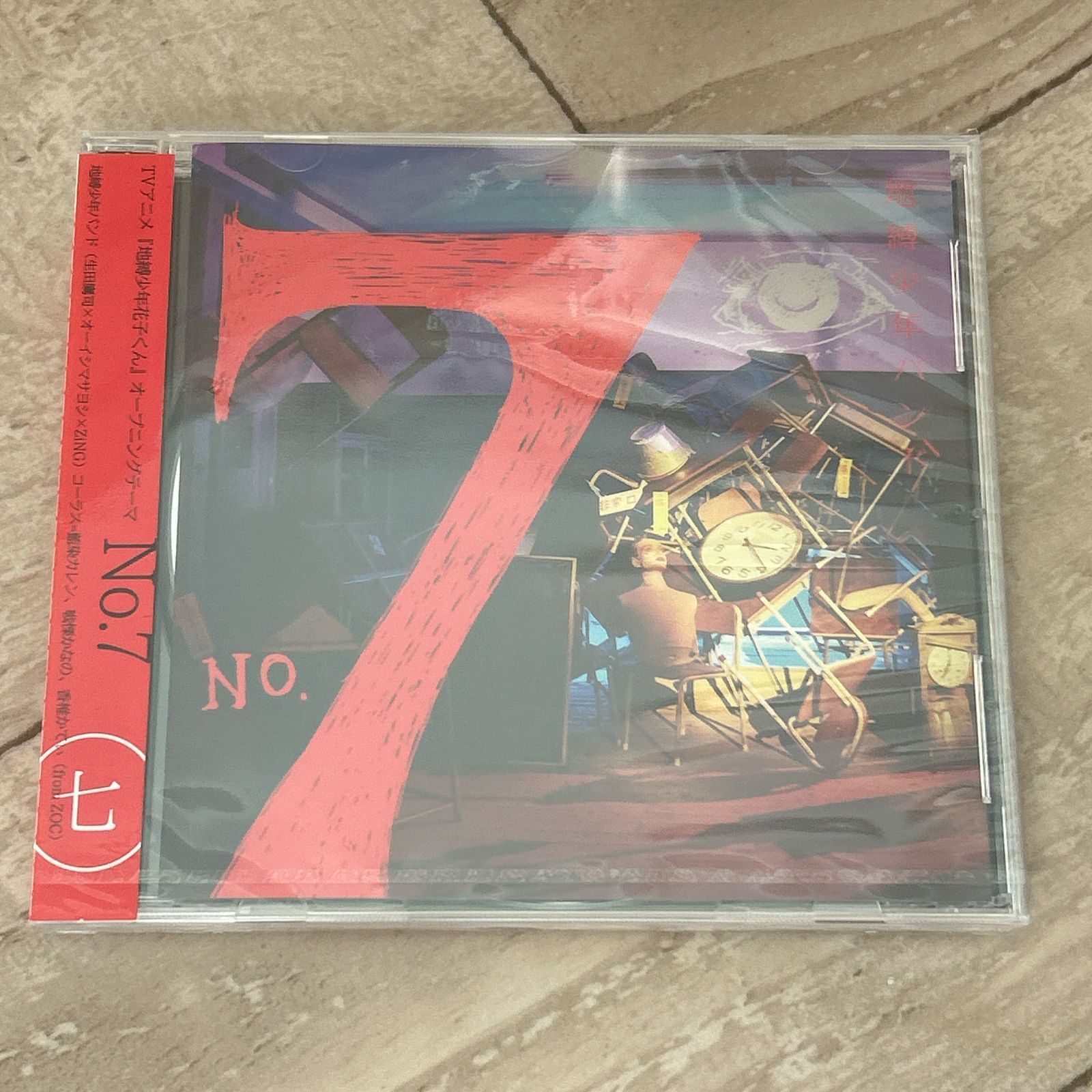 No.7|地縛少年バンド 生田鷹司×オーイシマサヨシ×ＺｉＮＧ CD