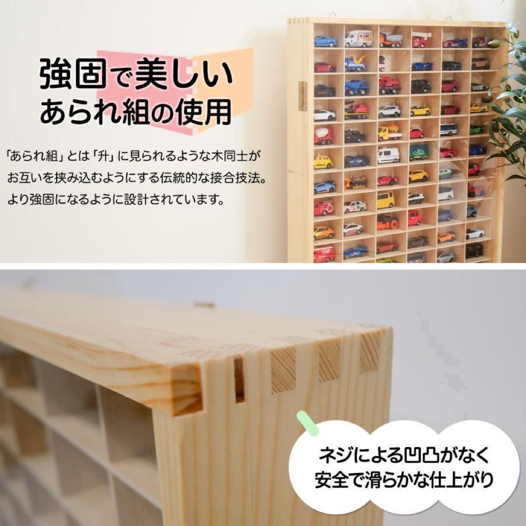 新品*ミニカーケース2149 トミカケース90台 ミニカー 収納ケース