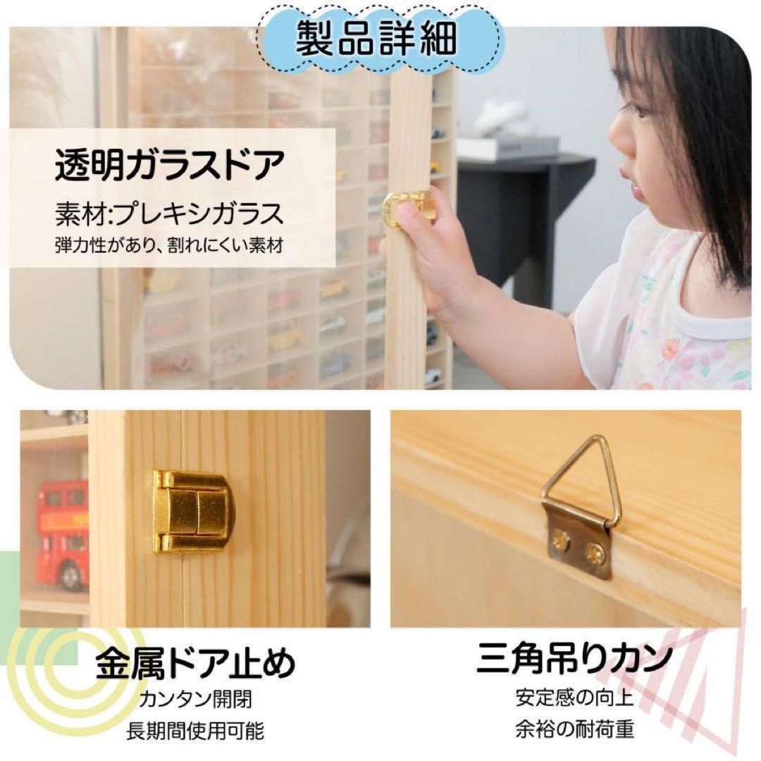 新品*ミニカーケース2149 トミカケース90台 ミニカー 収納ケース