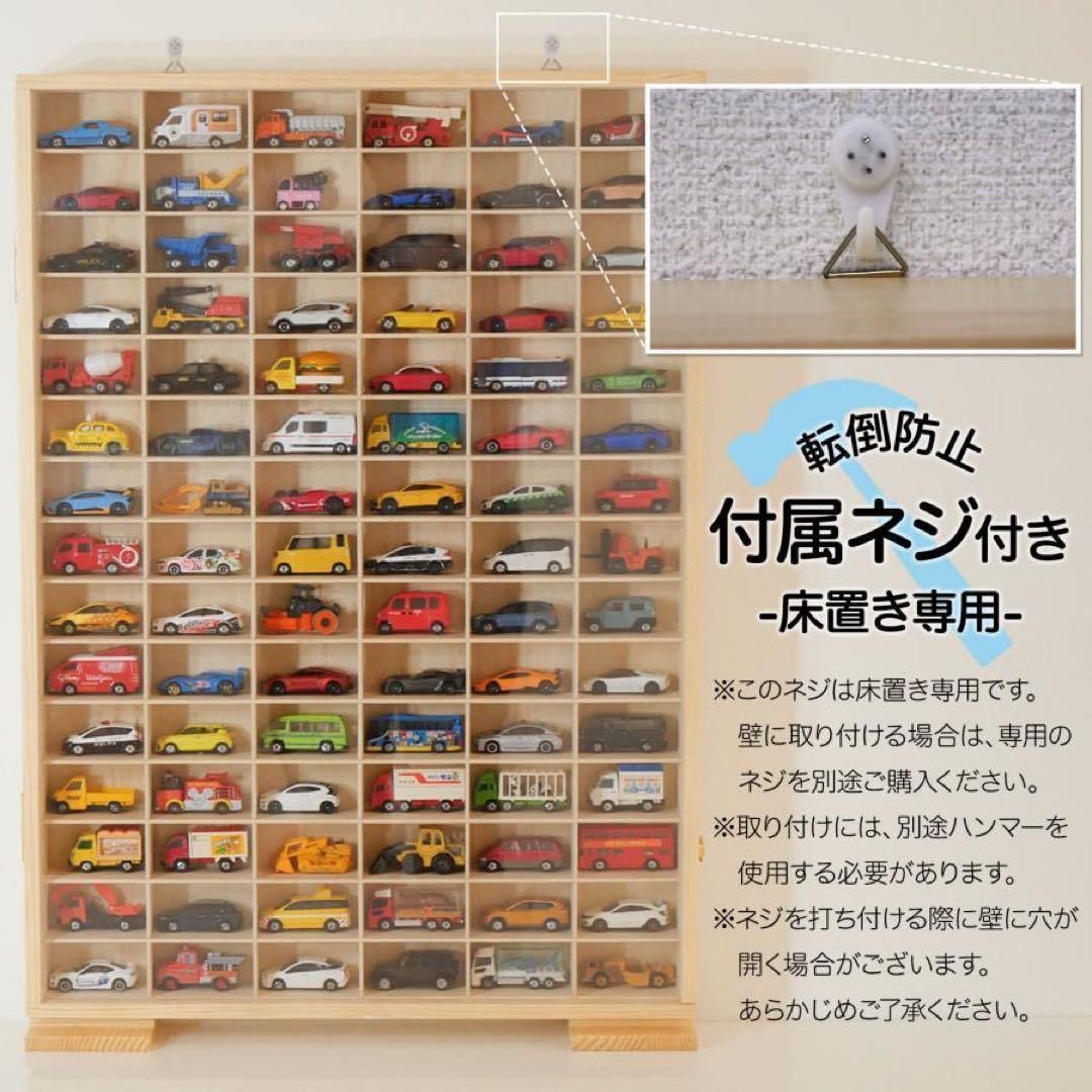 新品*ミニカーケース2149 トミカケース90台 ミニカー 収納ケース