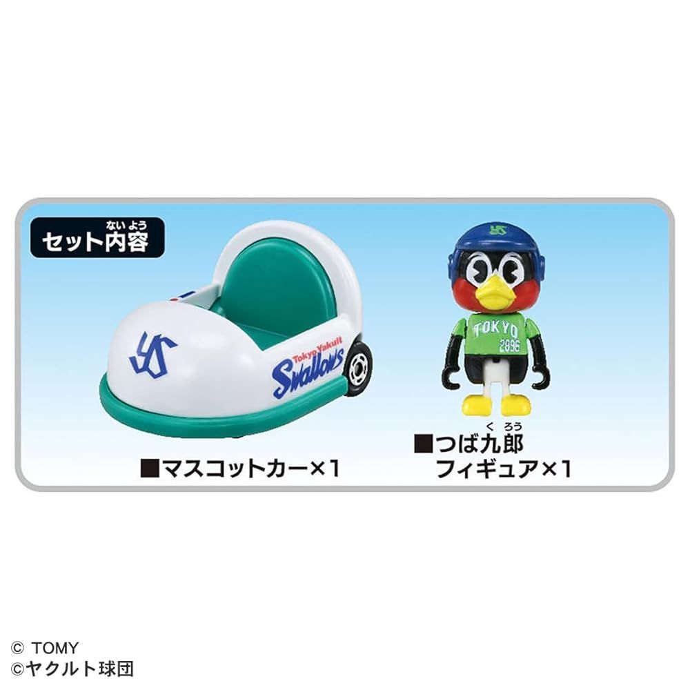 タカラトミー TAKARA TOMY トミカ プロ野球トミカ2025 東京ヤクルト