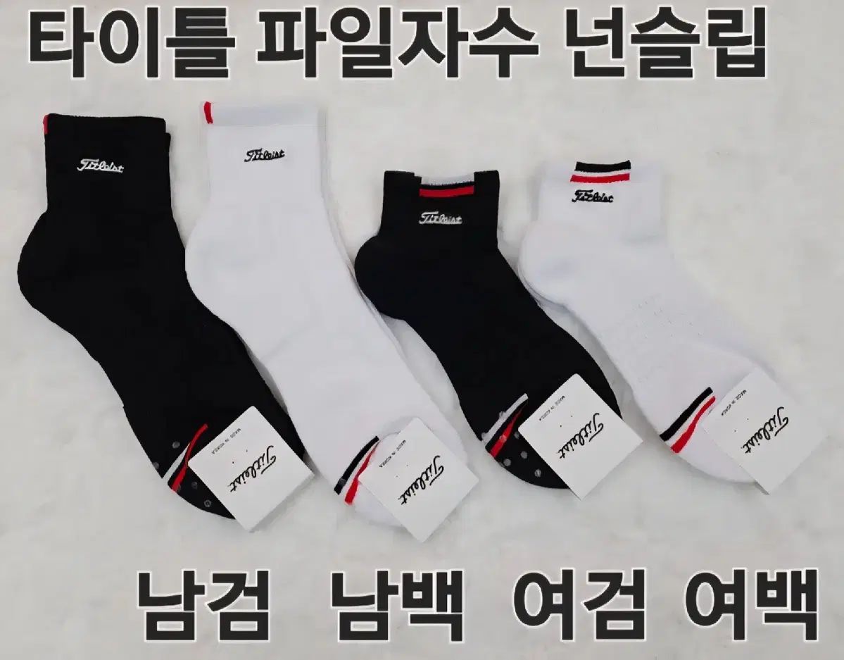 ポロ ウール モール 羊 靴下 & Titleist(タイトリスト) 靴下 & NIKE