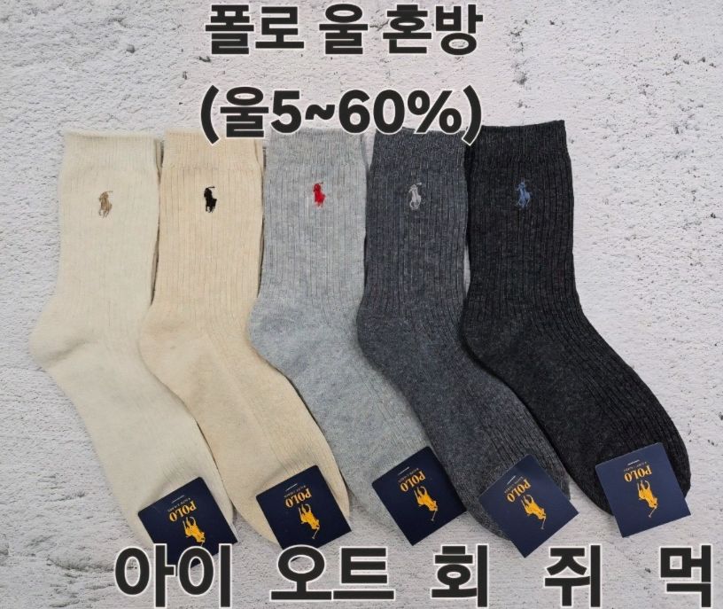 ポロ ウール モール 羊 靴下 Titleist タイトリスト NIKE ナイキ