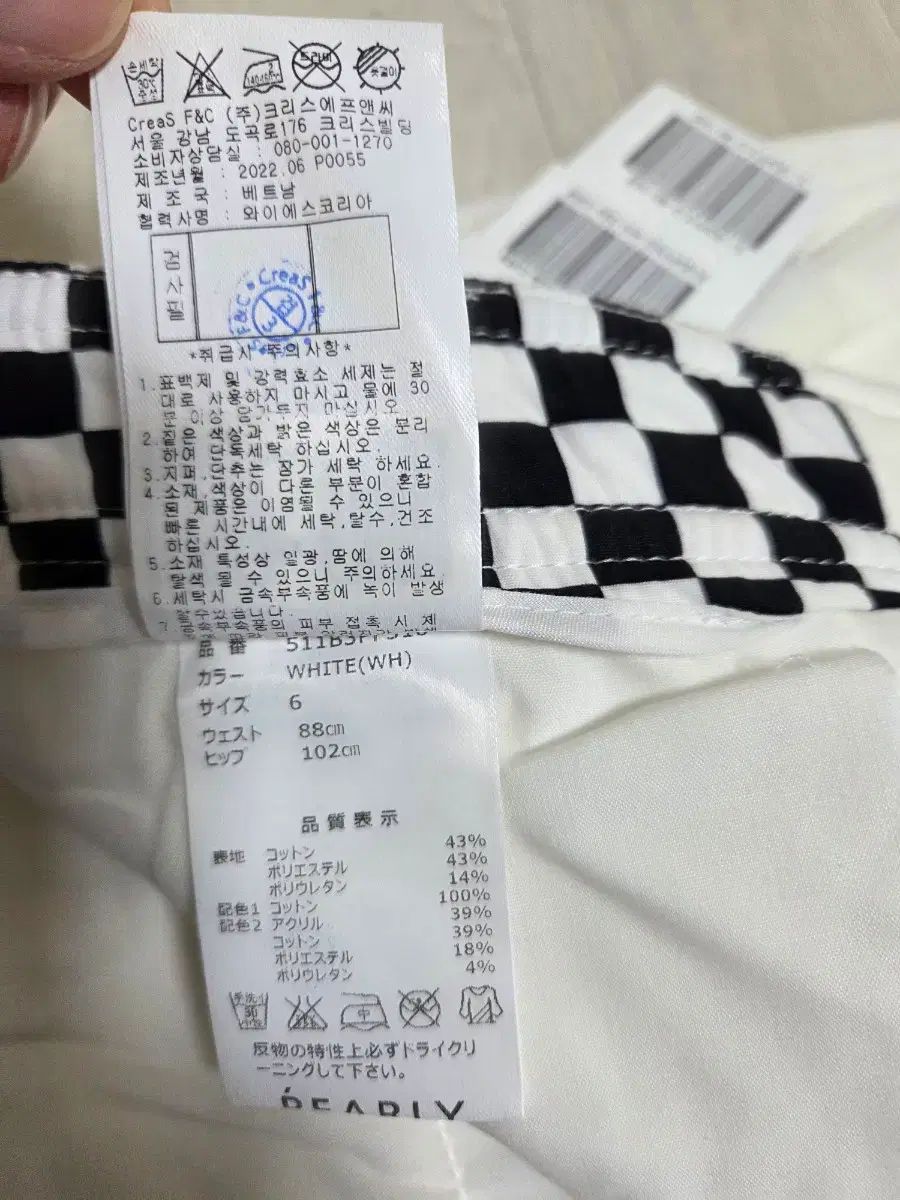 ジョガーパンツ