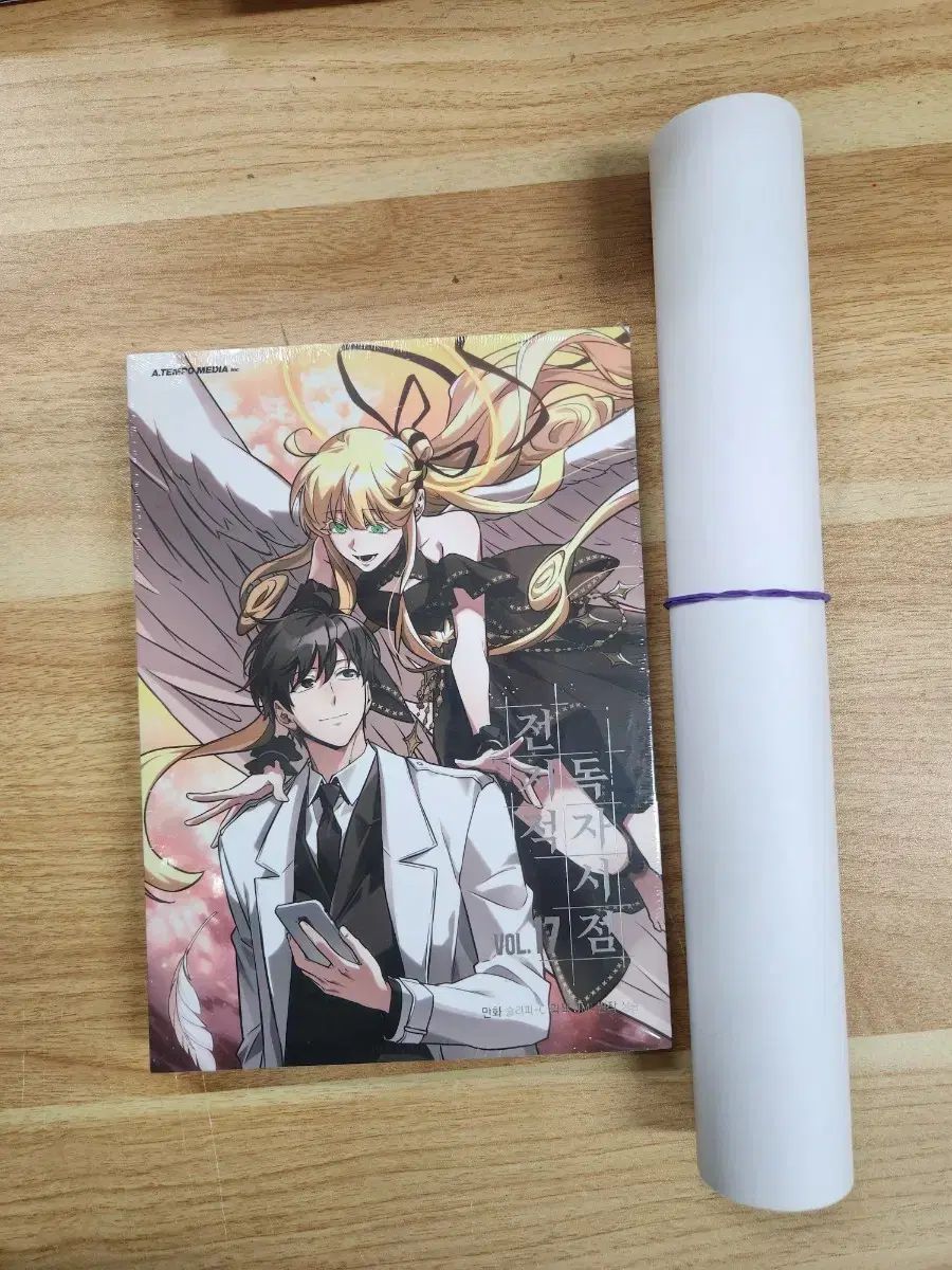 AGF 2025 エイテンポミディ 全知的な読者の視点から 17 巻 ブロマイド