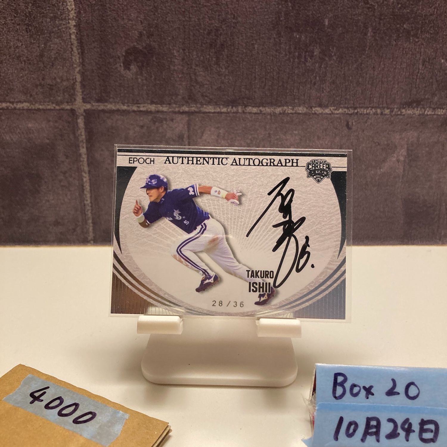 2022 Epoch 石井琢朗 28/36 直筆サインカード 横浜ベイスターズ Career