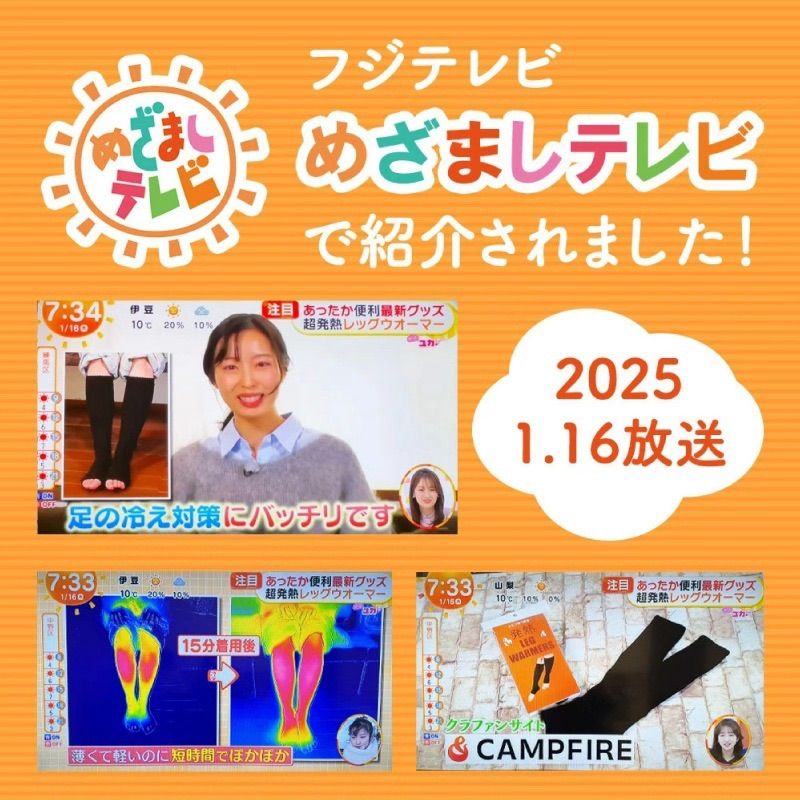 レッグウォーマー 超発熱 6足セットレディース メンズ フリーサイズ 発熱素材 最高46° アルパカ毛を使用 冷え対策 保温性 耐久性 ルームソックス 足首ウォーマー あったかい あったかグッズ 厚手 冷え性 足元の冷え 疲れに 男女兼用