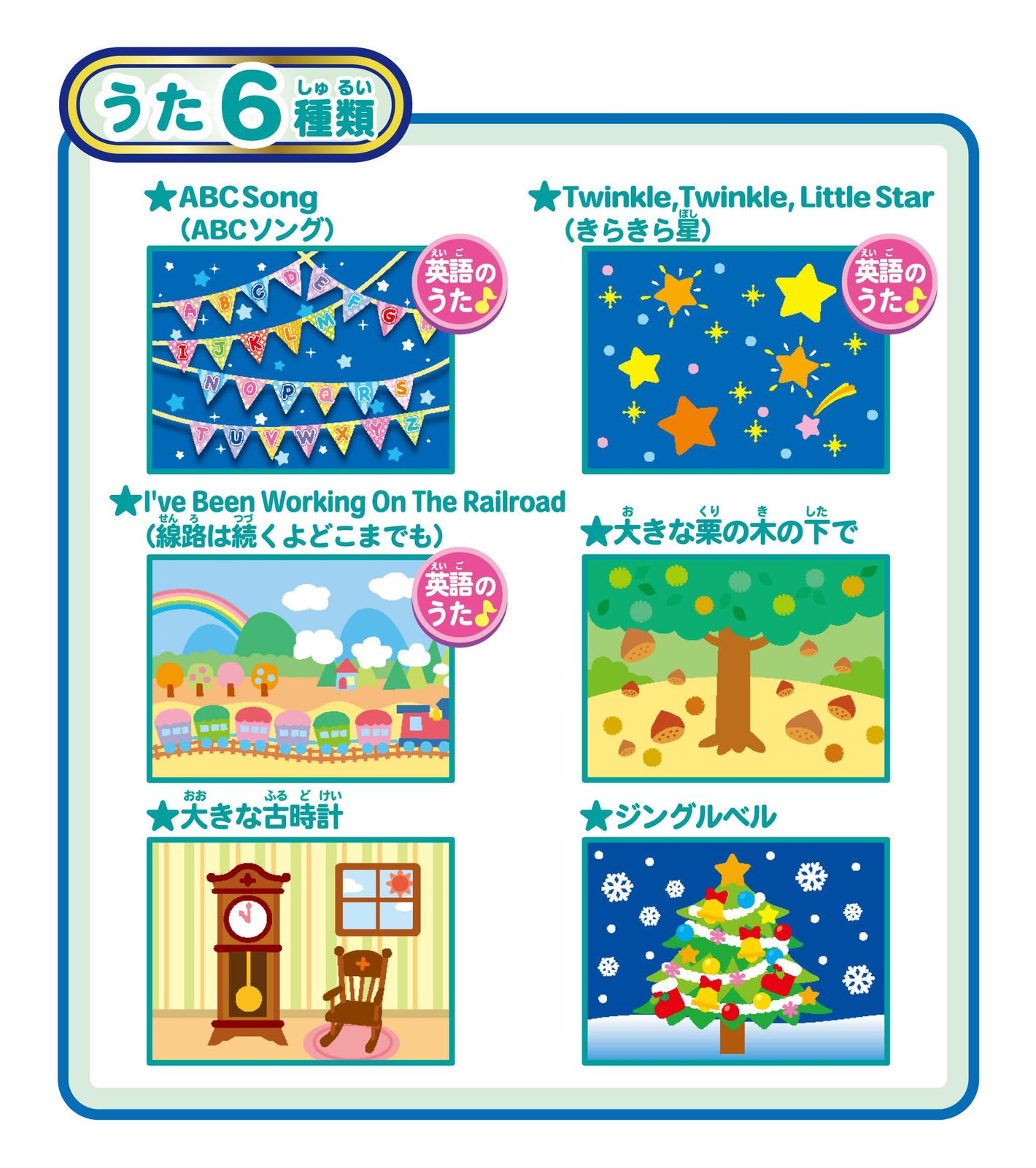 外出・移動用品 セガフェイブ(SEGA FAVE) 動く絵本プロジェクター 