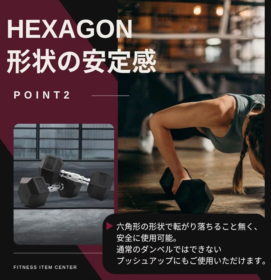 新品】□全国の大手ジムに多数導入□ 高密度ヘックスダンベル 2.5kg×2