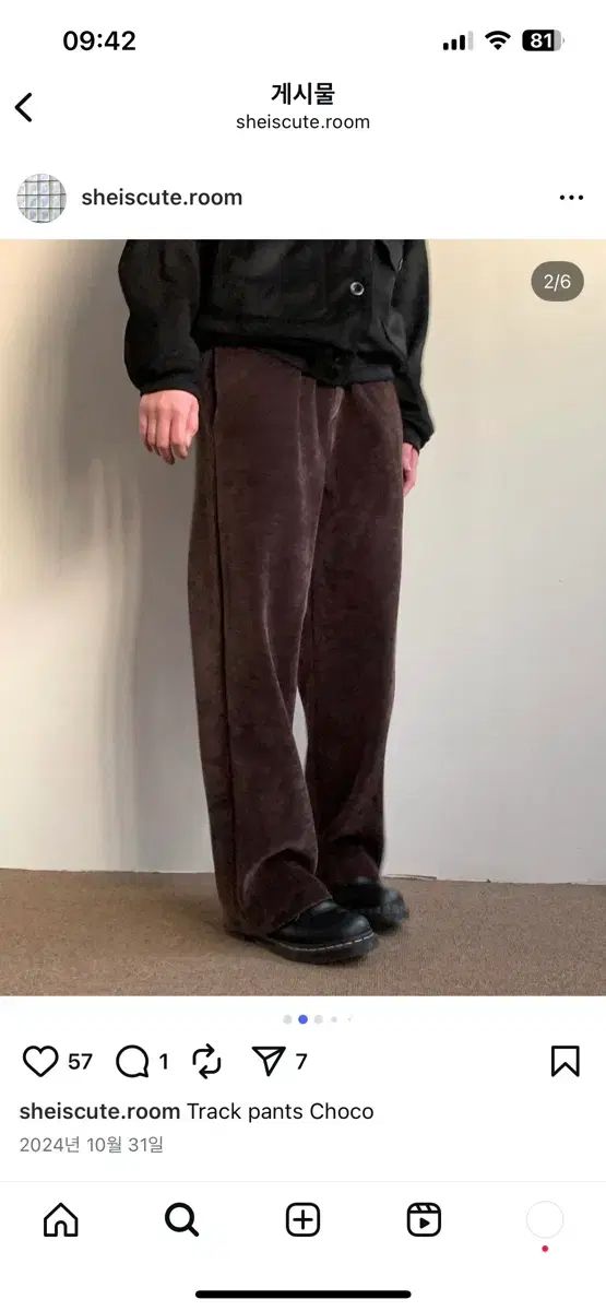Sheiscute トラックパンツ ブラウン