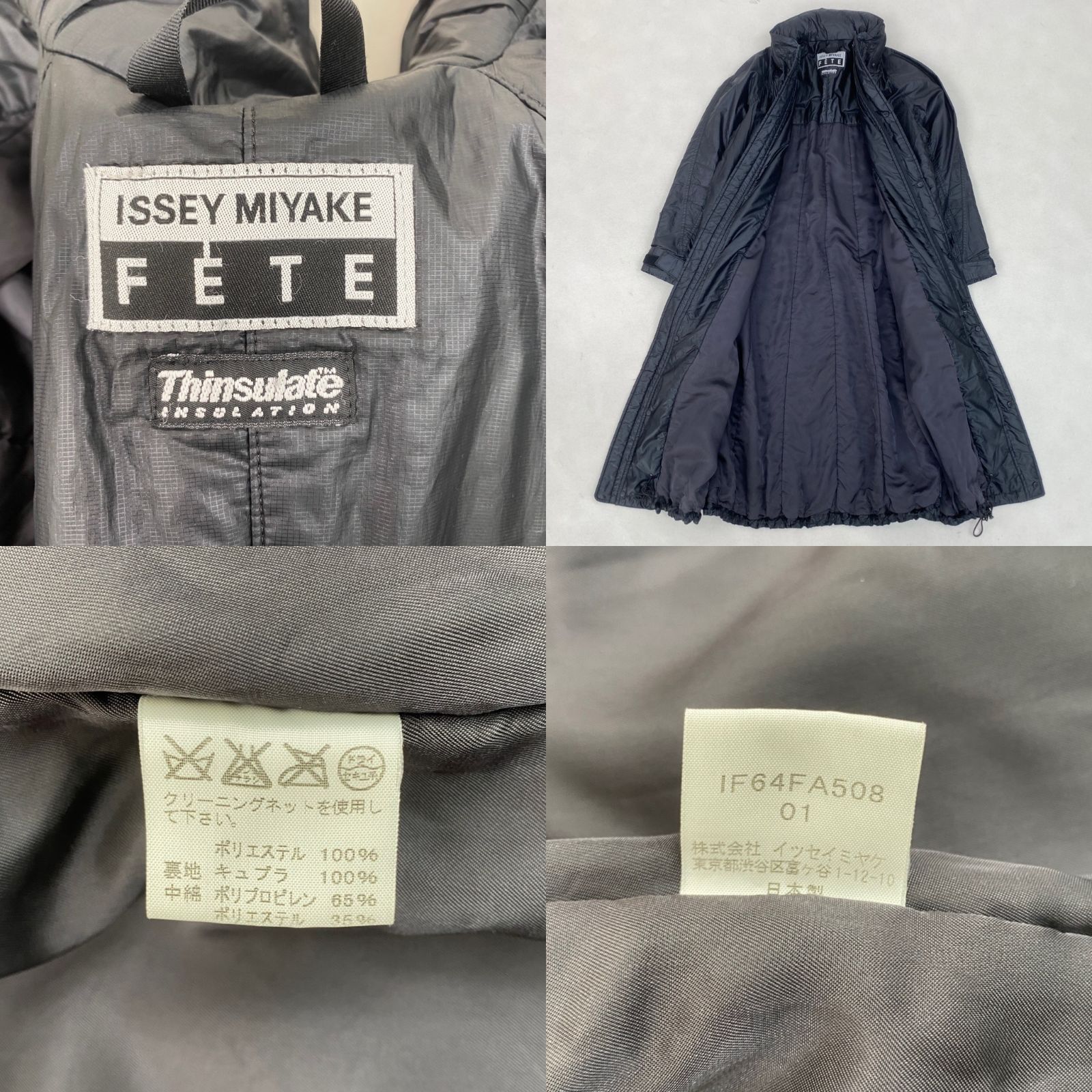 ISSEY MIYAKE ロングコート 希少 FETE パラシュートコート バルーン 