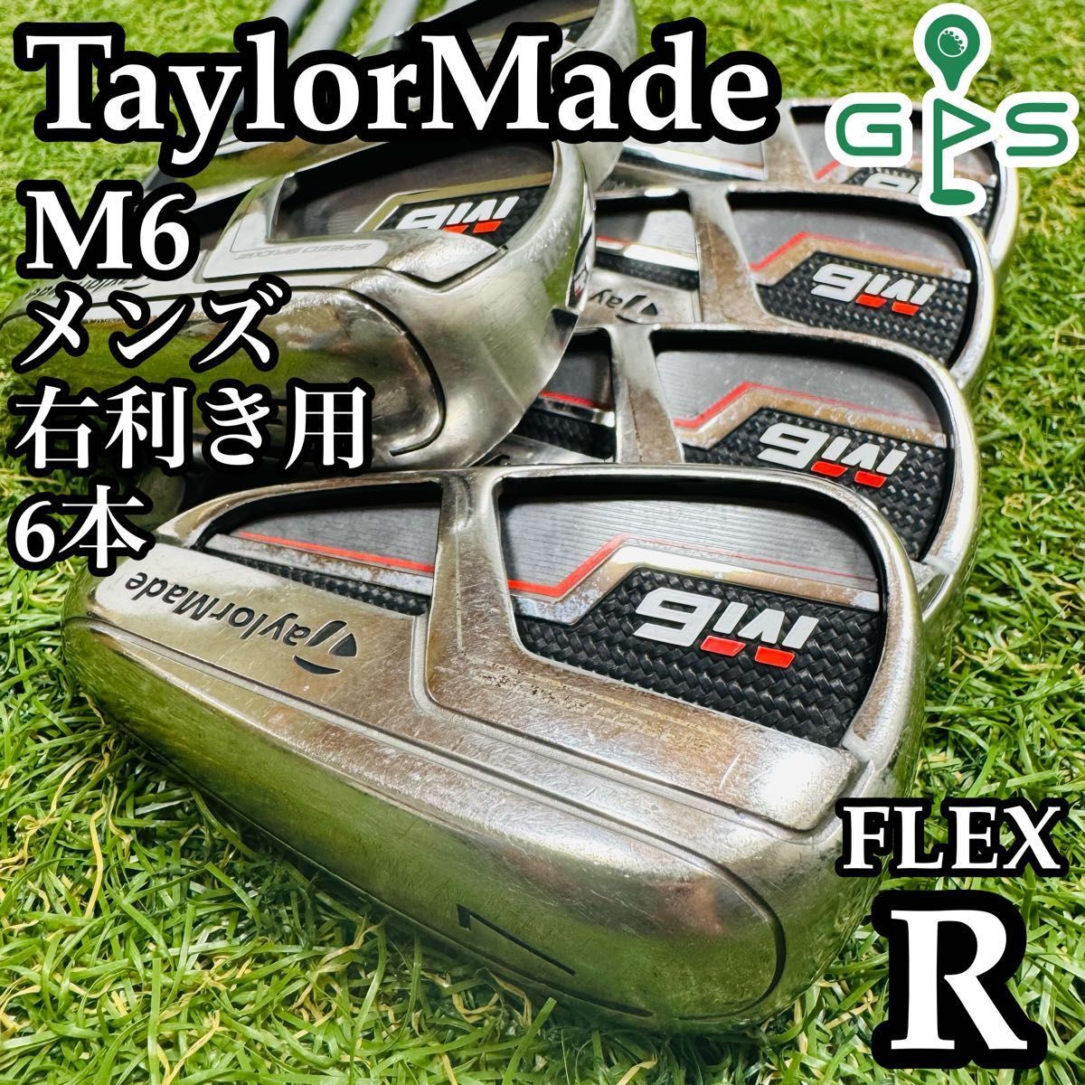 良品】テーラーメイド M6 メンズアイアンセット 6本 カーボン R - メルカリ