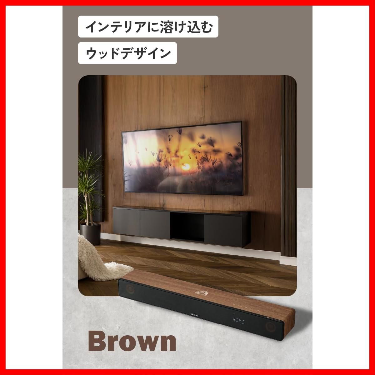 ウッドコーン 重低音