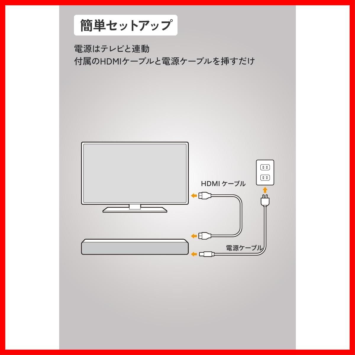 サウンドバー Bluetooth