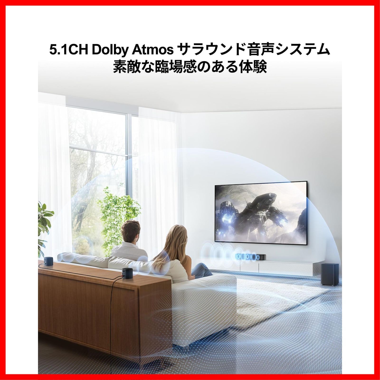 商品 5 3 Bluetooth ホームシアター APP制御 HDMI eARC OPT AUX BT対応 サブウーファー サラウンドスピーカー付き 280 W 日本語取扱説明書付属 1 ch Aura サウンドバー Atmos A 50 Dolby P