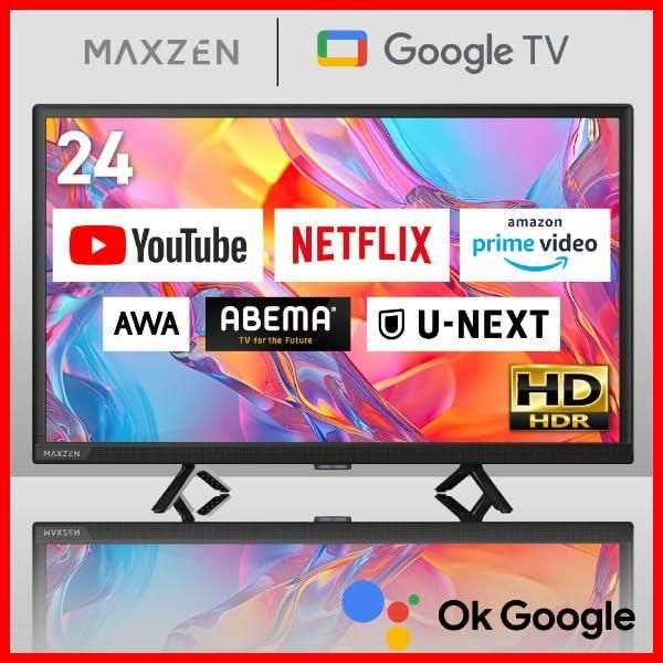 HDMI 2系統 HDRパネル 外付けHDD録画機能 Youtube 地上 BS 110度CSデジタル Netflix 24 V PrimeVideo グーグルテレビ Abema 24インチ U-NEXT Googleテレビ 視聴 24型 MV