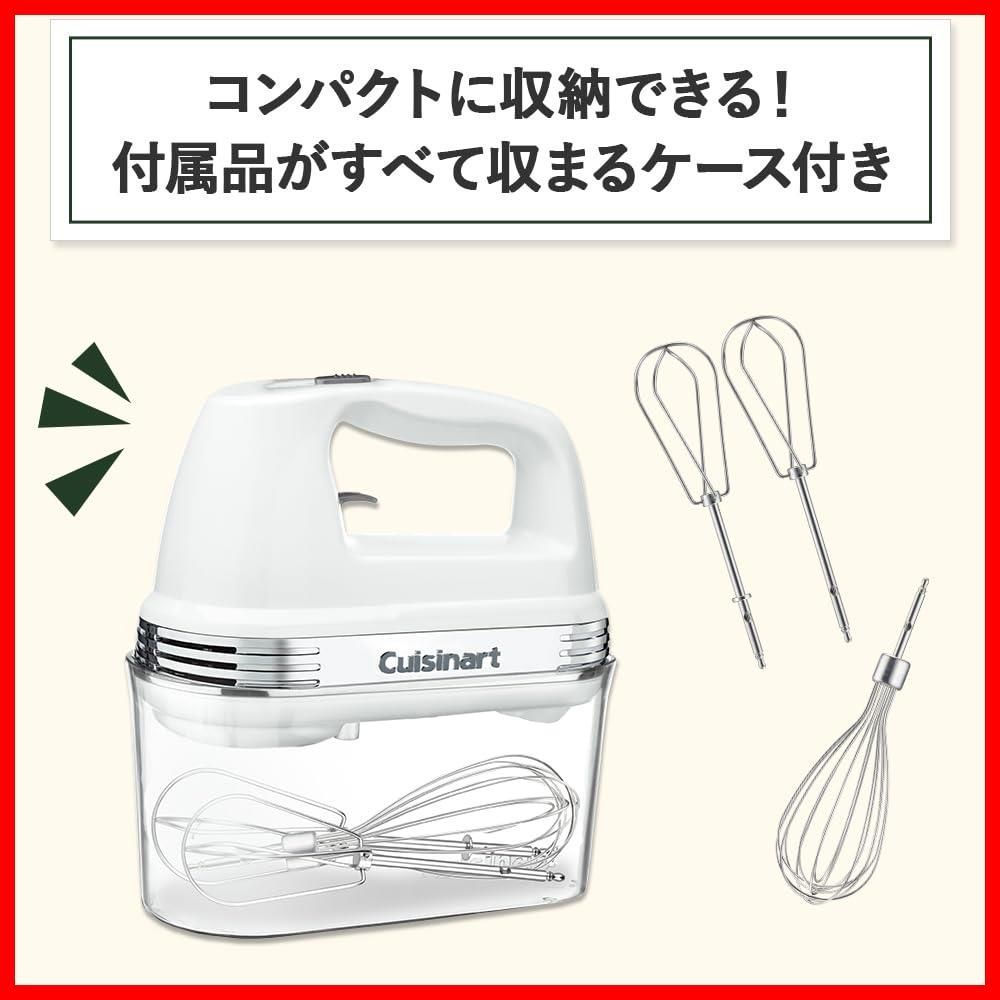 数量 クイジナート スマートパワーハンドミキサー Cuisinart ホワイト HM 050 SJ