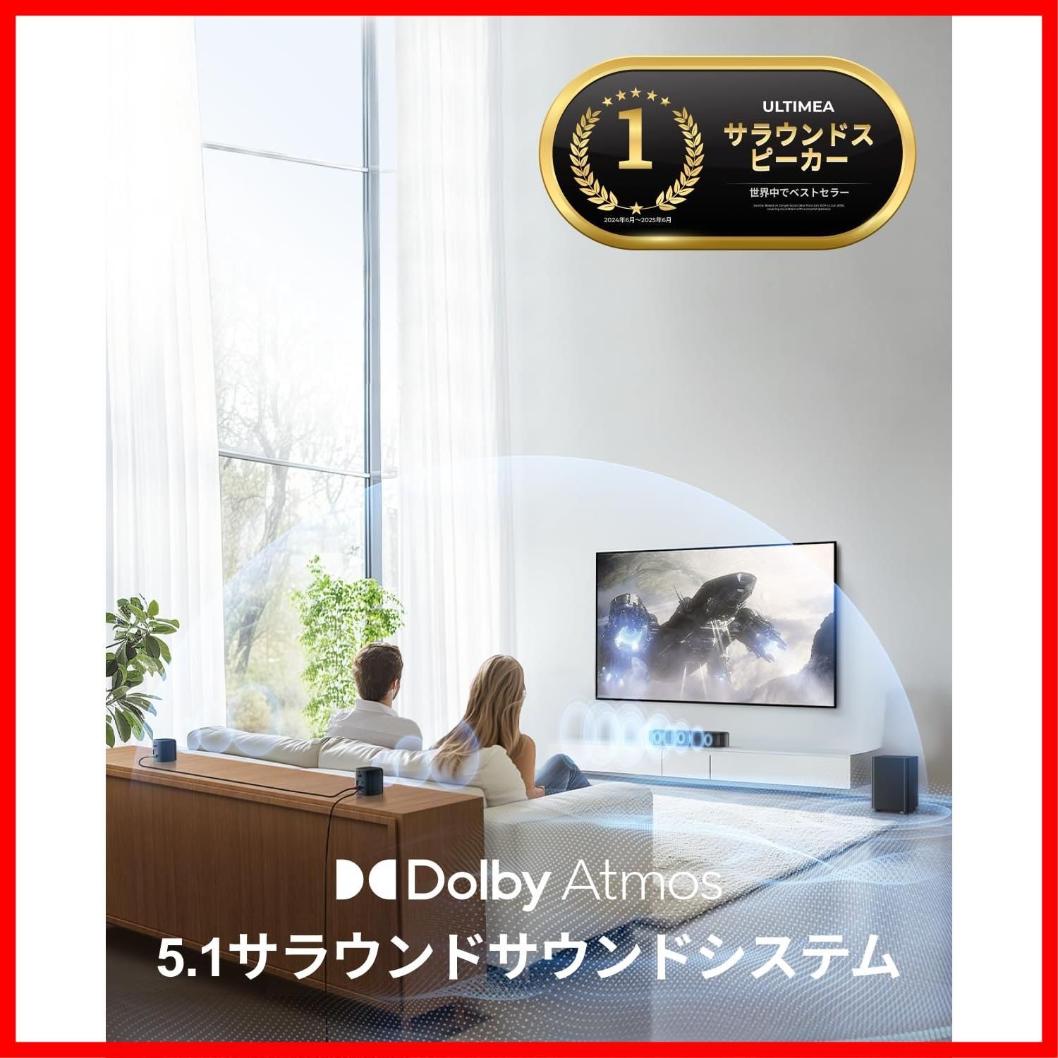  商品 5 3 Bluetooth ホームシアター APP制御 HDMI eARC OPT AUX BT対応 サブウーファー サラウンドスピーカー付き 280 W 日本語取扱説明書付属 1 ch Aura サウンドバー Atmos A 50 Dolby P その他 文房具 事務用品