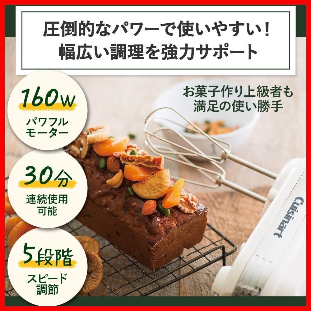 数量 クイジナート