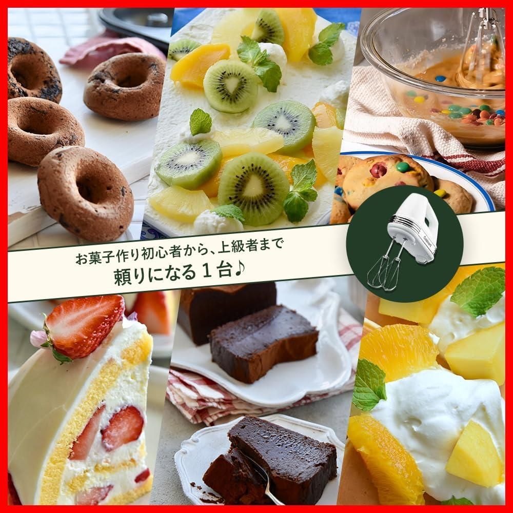 Cuisinart ホワイト