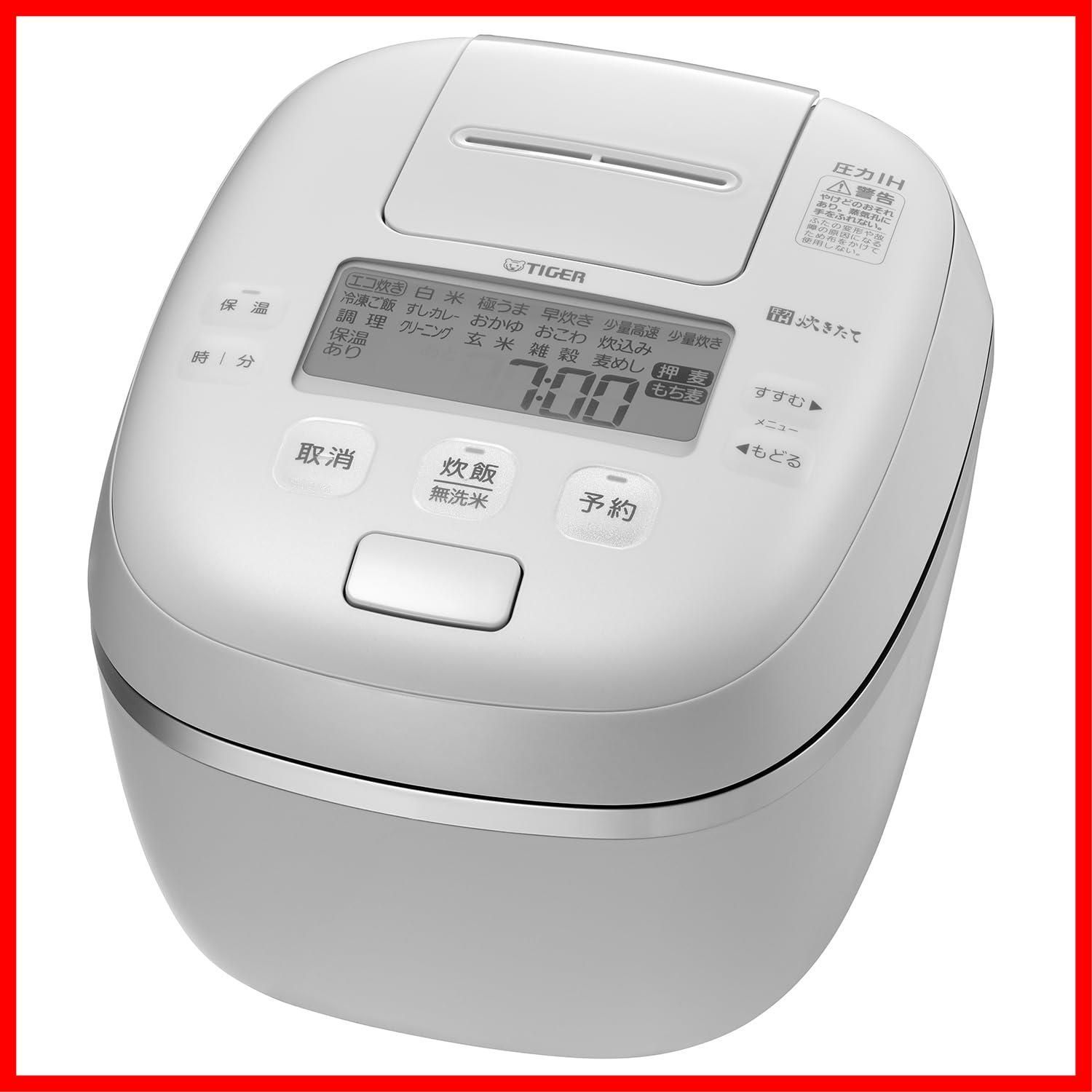 タイガー炊飯器5.5合圧力