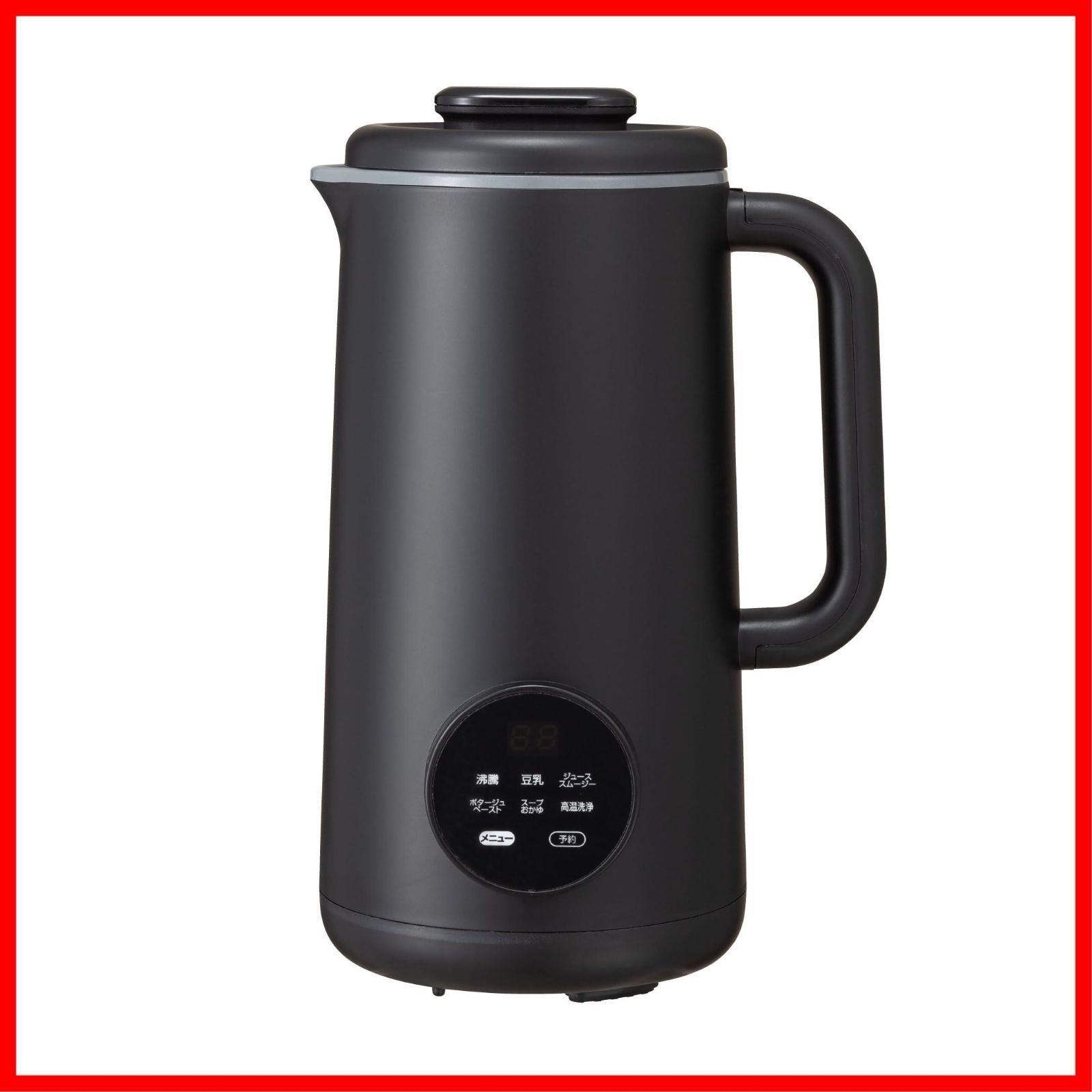 在庫処分 40レシピ 予約機能付き オートシェフポット 豆乳|ジュース|スムージー|ポタージュ|ペースト|スープ|おかゆ 高温洗浄モード搭載 ステンレス 刃 atomico 自動調理ポット スープメーカー シービージャパン