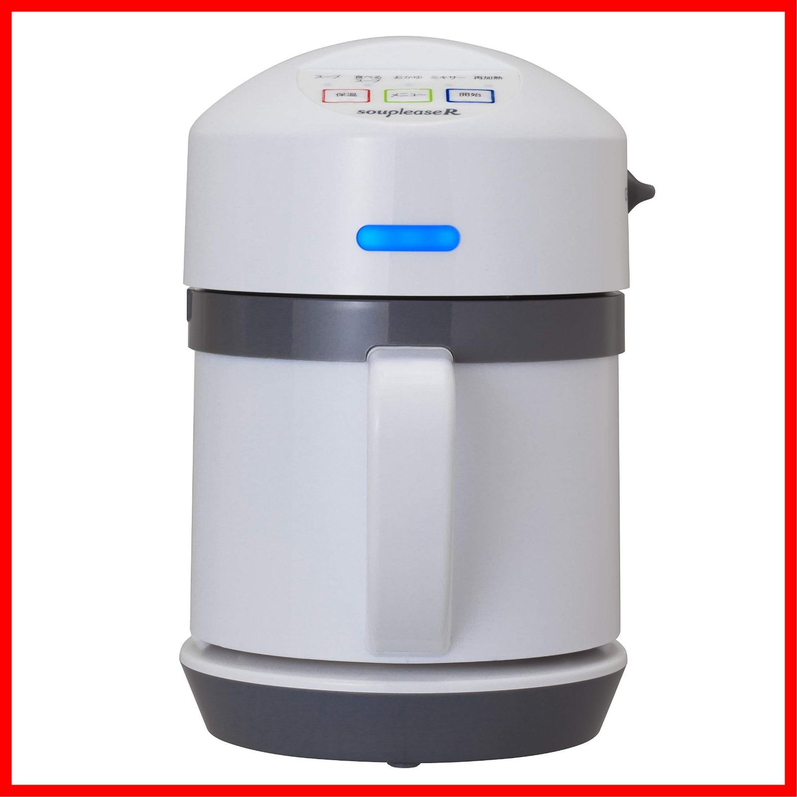 在庫処分 ZSP-4 介護食対応 離乳食 保温機能 再加熱機能 全自動スープメーカー スープリーズR ゼンケン