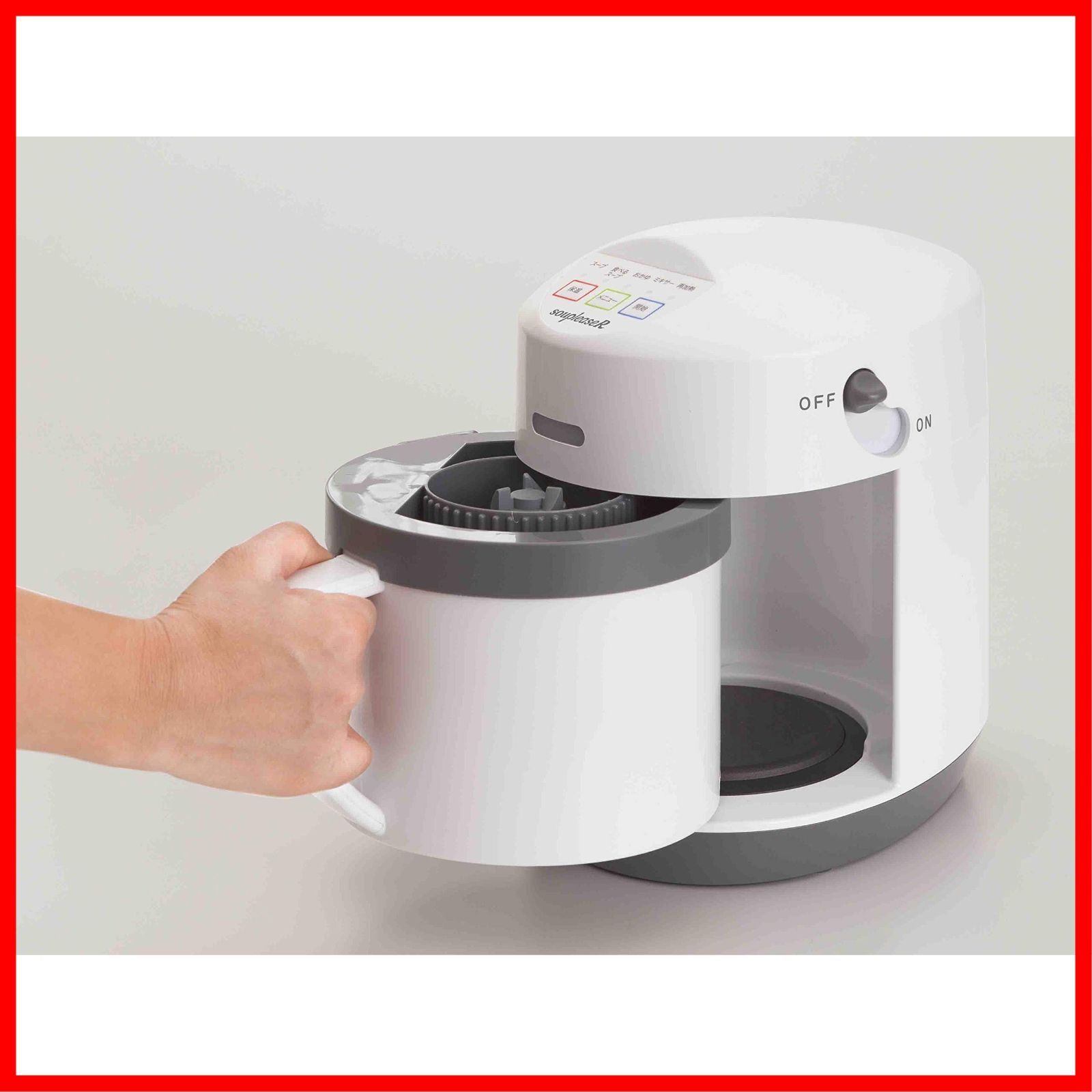 在庫処分 ZSP-4 介護食対応 離乳食 保温機能 再加熱機能 全自動スープメーカー スープリーズR ゼンケン