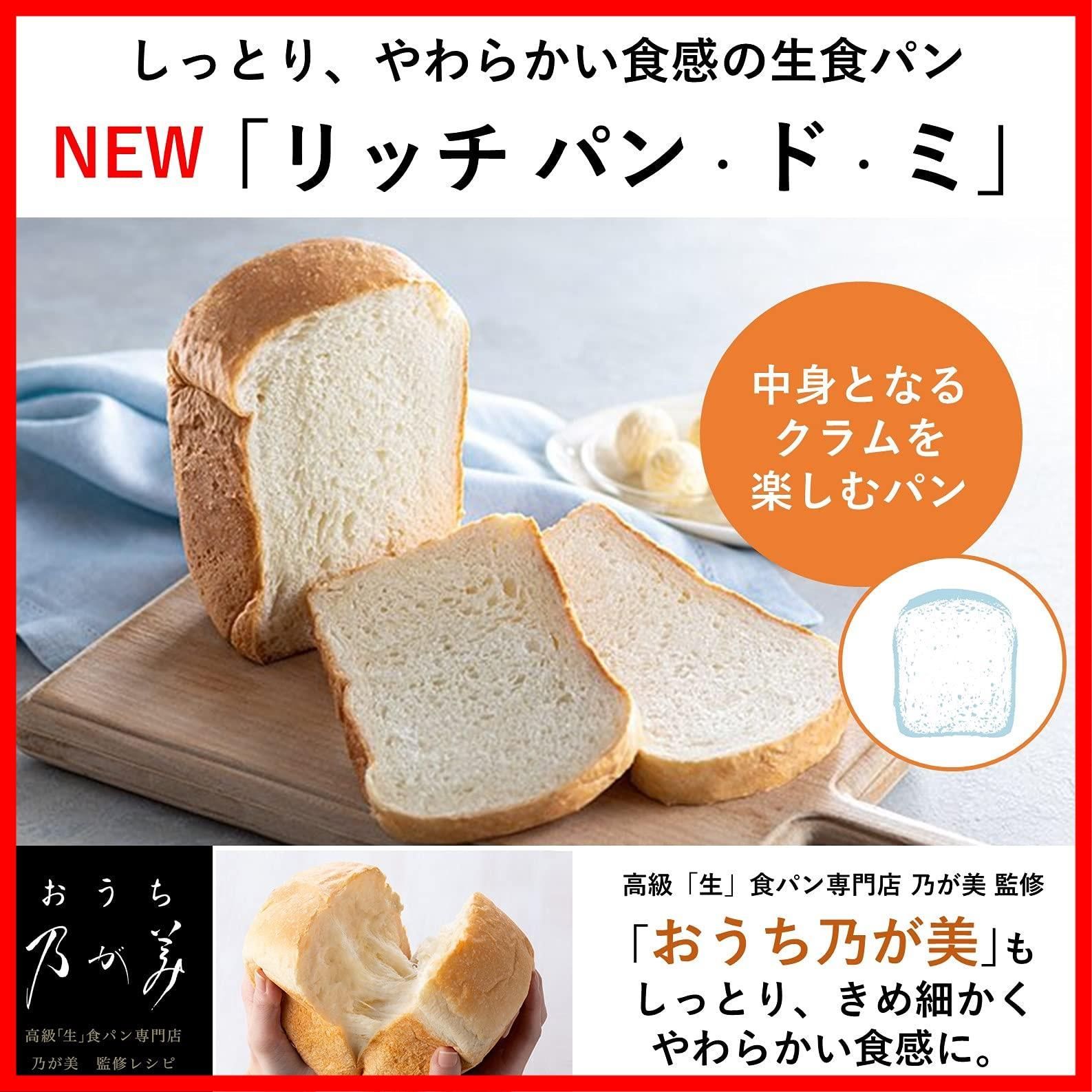 43メニュー 1斤 低糖質パン ビストロ 生食パン 餅つき機 レシピブック付き パン焼き器 ブラック ホームベーカリー SD MDX 4 K パナソニック Panasonic