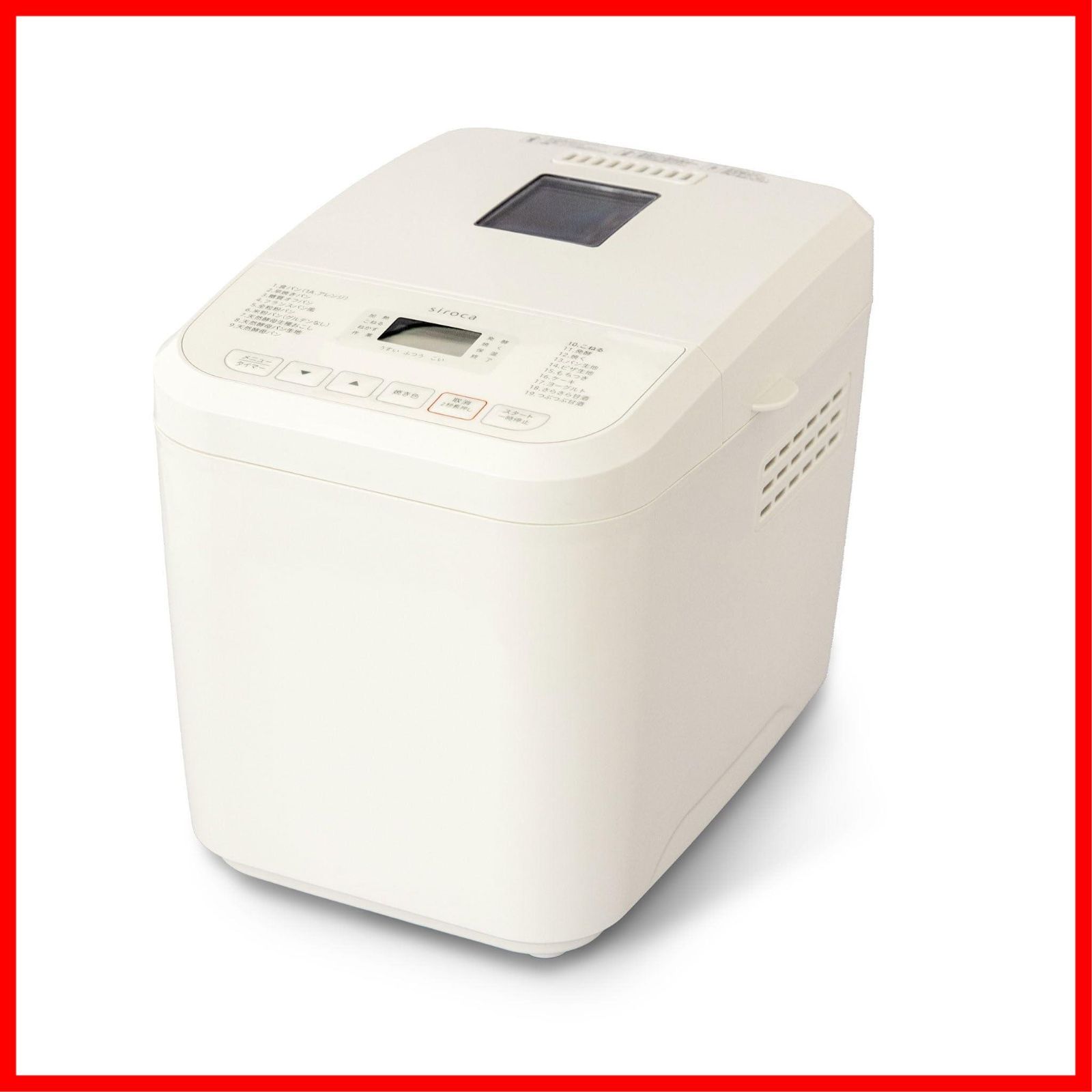 おうちベーカリー SB-1 D 151 W ホームベーカリー 1斤タイプ 20メニュー 糖質オフパンコース 餅つき機 甘酒 マルコメ監修 コンパクト レシピ付き ホワイト シロカ