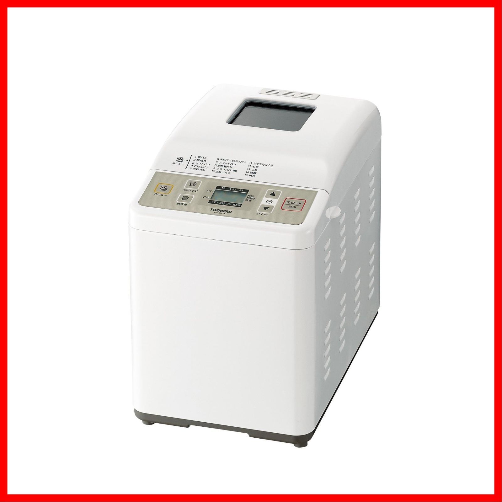 在庫処分 ホワイト ~2斤 PY-E 631 W ホームベーカリー ツインバード