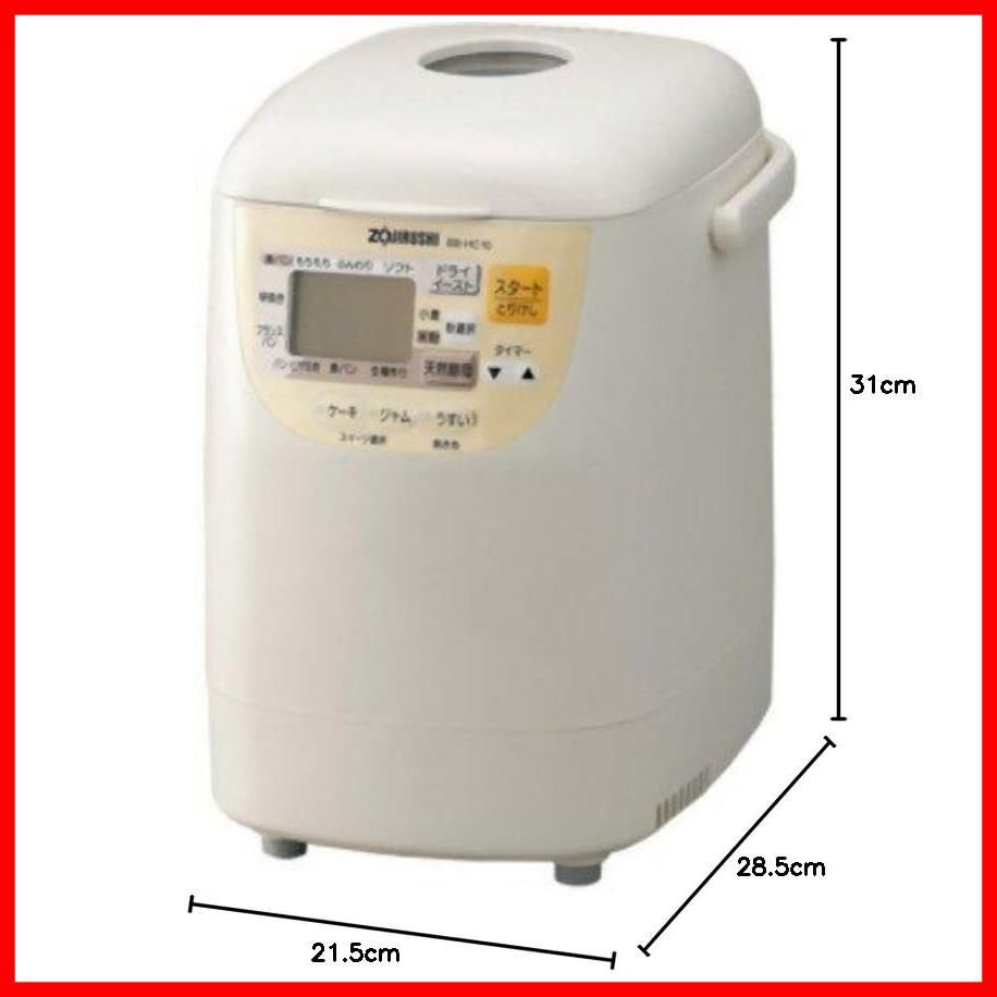 数量限定】【米粉でパンが焼ける】 ホームベーカリー ZOJIRUSHI