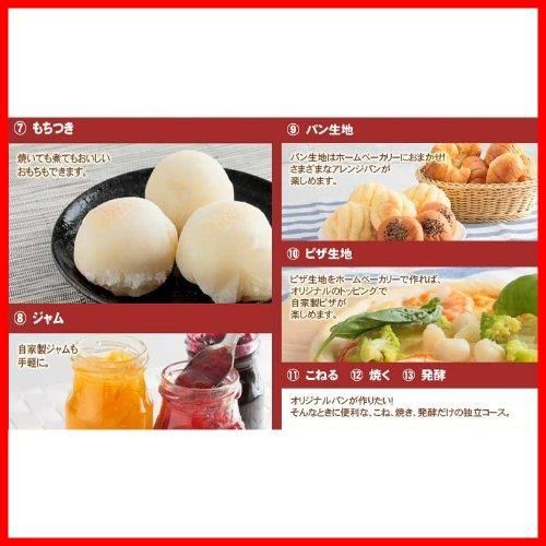  2斤ホームベーカリー 米粉 ごはんパン 餅対応 SHB 212 siroca その他 文房具 事務用品