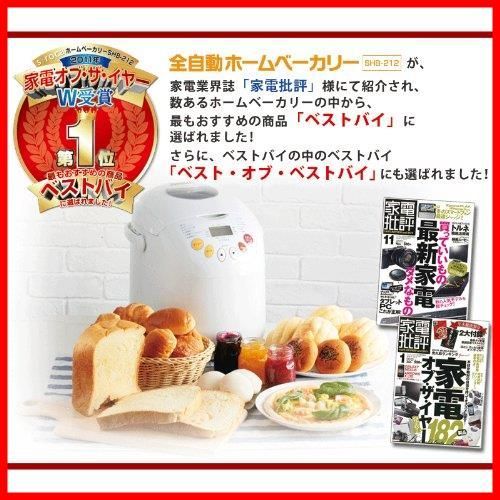 米粉 ごはんパン