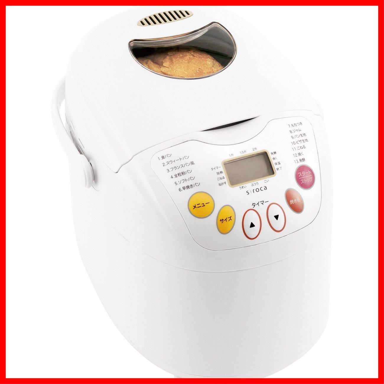 ごはんパン 餅対応