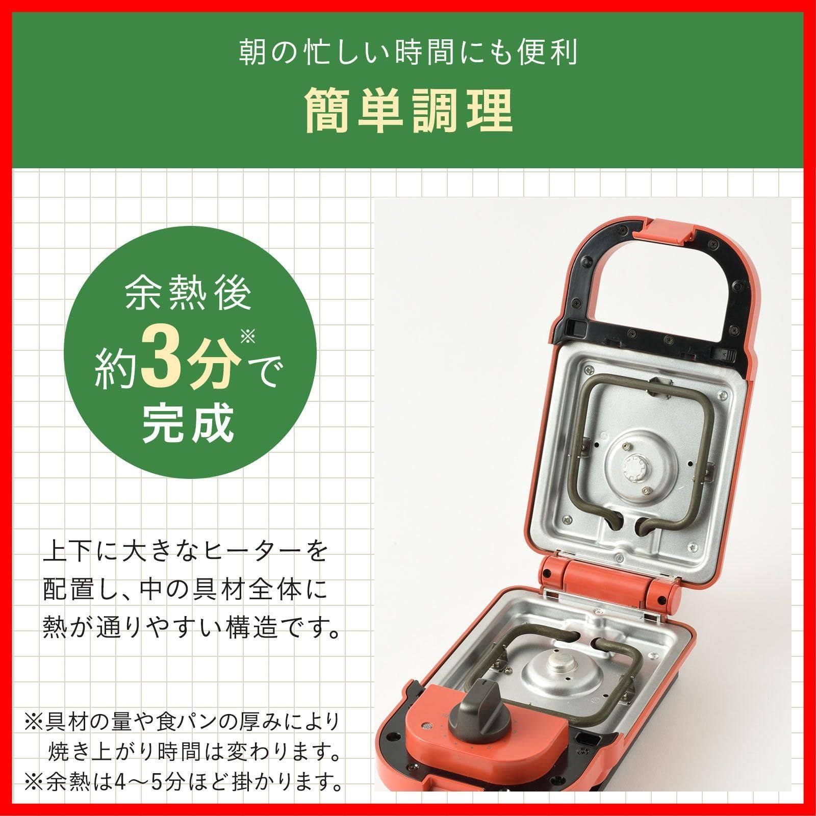 赤 ヒトカゲ ピカチュウ ギフト レッド プレゼント コンパクト 耳まで焼ける 電気 BOE 131-RD シングル ホットサンドメーカー ポケモン BRUNO
