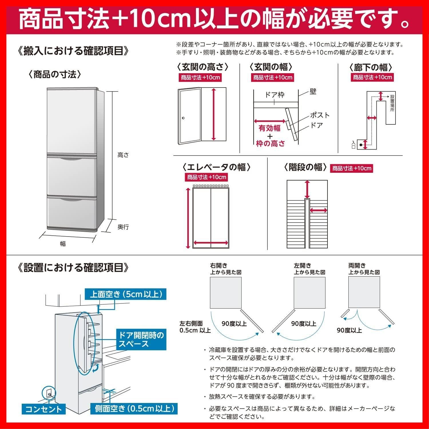 一人暮らし スリム 耐熱天板 自動霜取り 静音 135 L 右開き 幅48 1 cm 2ドア コンパクト 冷蔵庫 HR D 13 K 5 W ハイセンス ホワイト