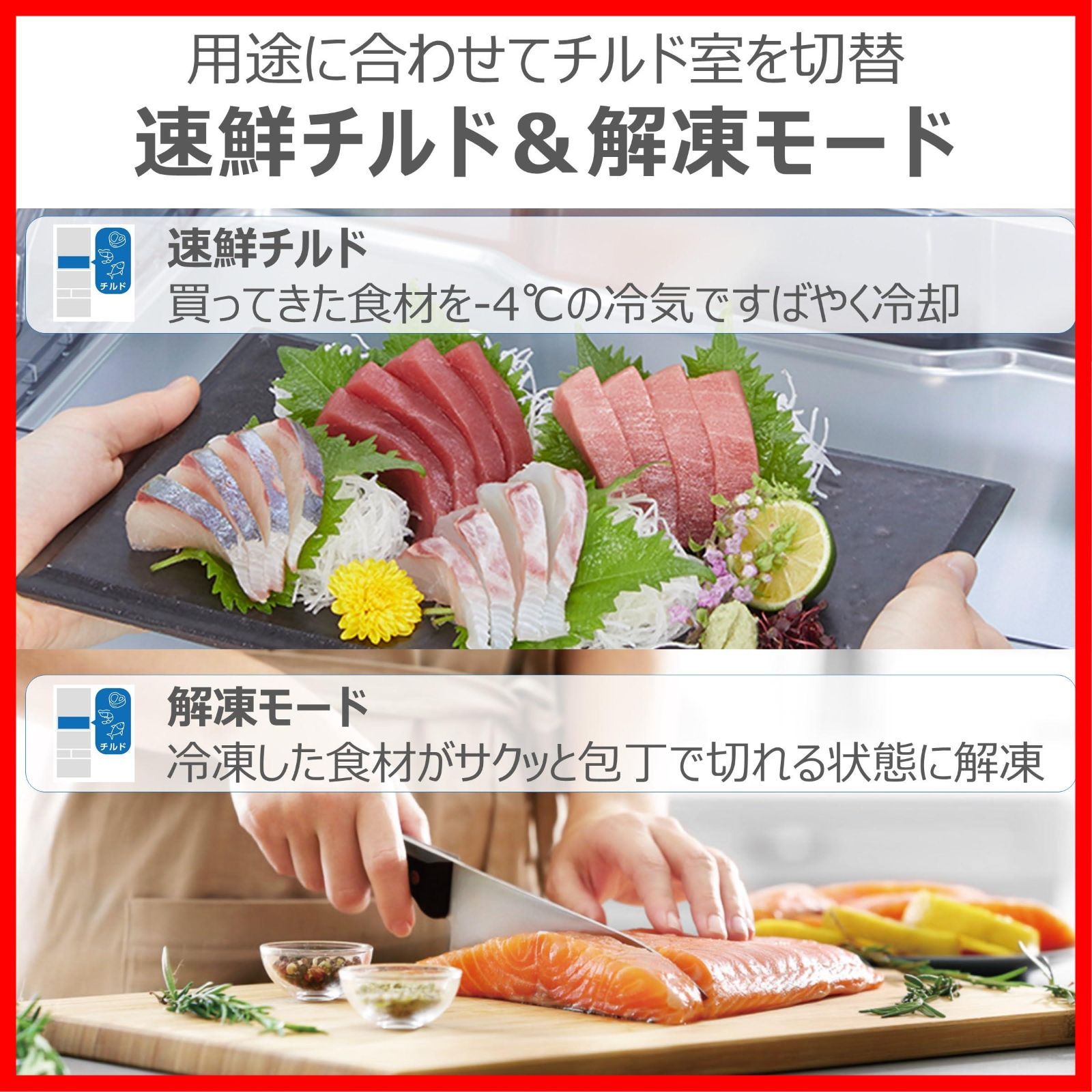 使い勝手 自動製氷