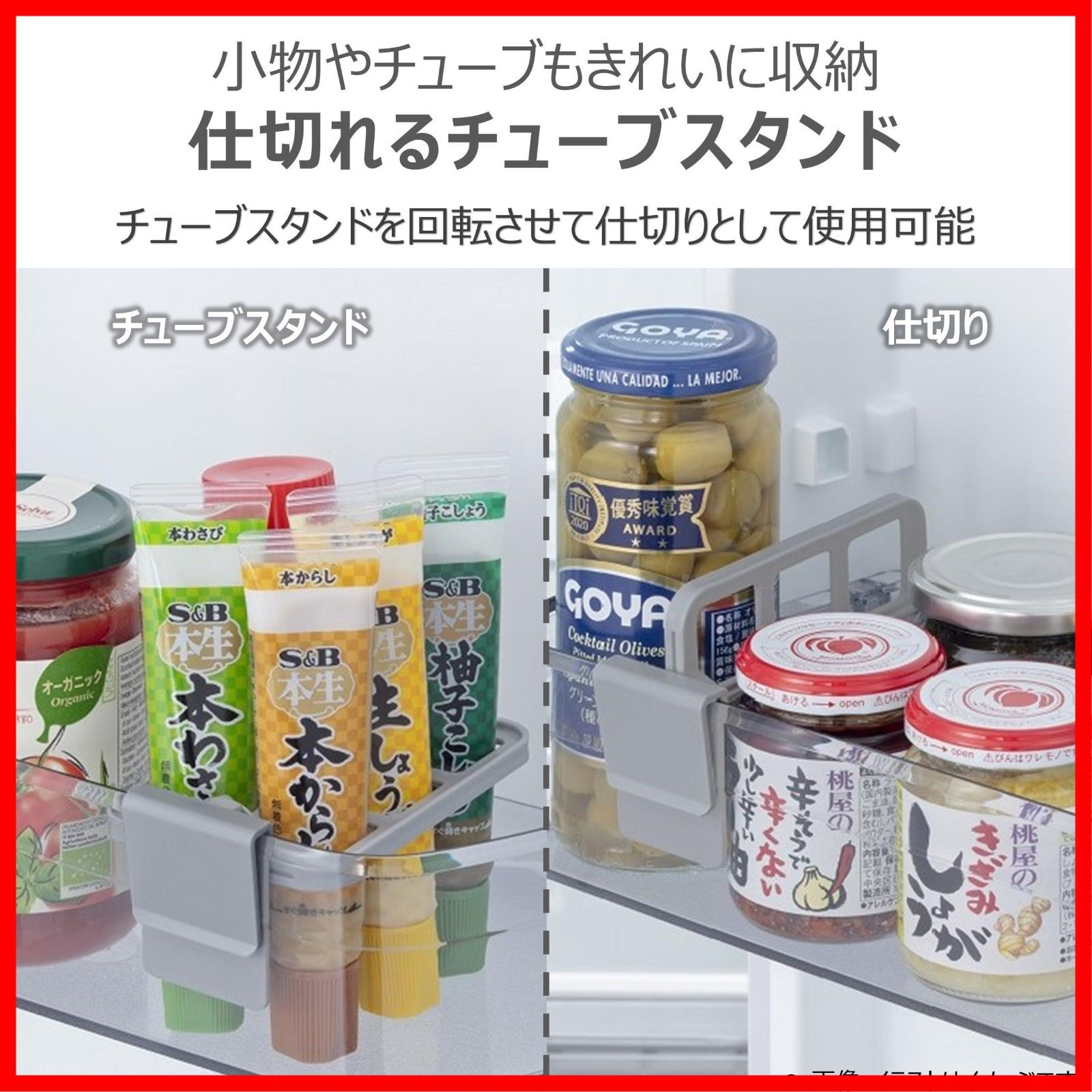  数量 ガラスドア 両開きタイプ 使い勝手 自動製氷 大容量 野菜室がまんなか サテンゴールド GR Y 510 FH EC フレンチドア 509 L 幅65 0㎝ 冷蔵庫 TOSHIBA 東芝 その他 文房具 事務用品