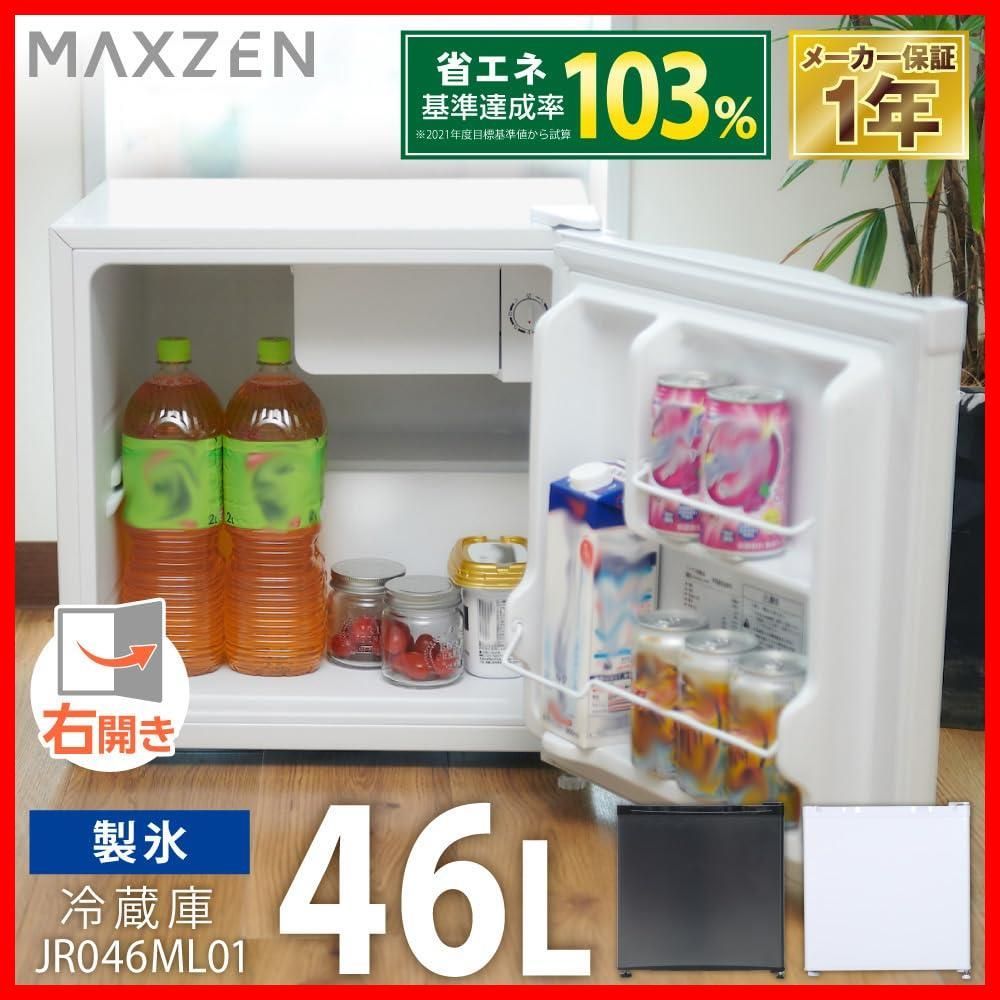 即日発送】1ドア 47cm 右開き 一人暮らし セカンド冷蔵庫 大容量 温度