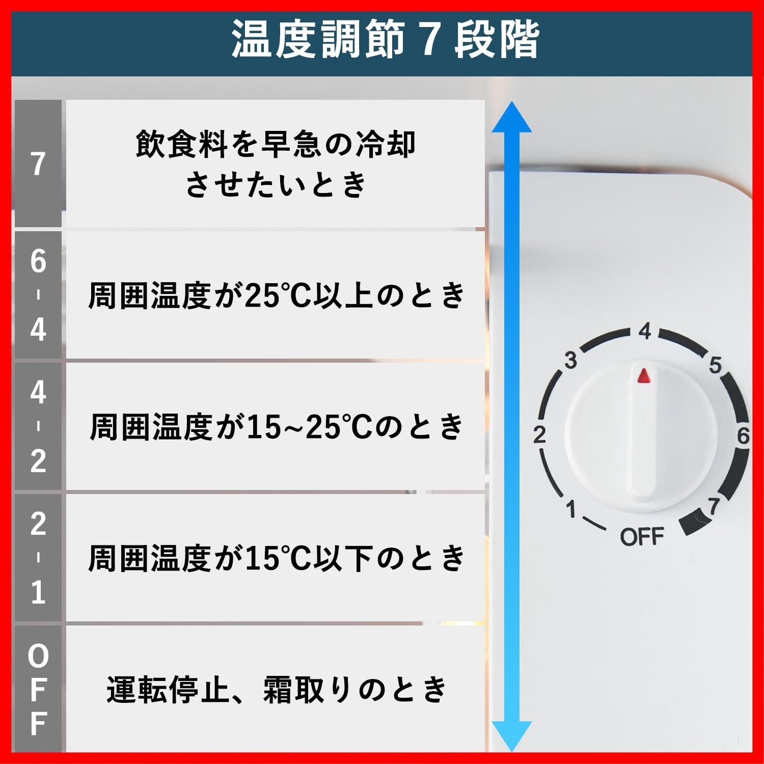数量 製氷スペース付き 静音 小型 1ドア 一人暮らし ホワイト YFR 90 W 右開き 92 L 幅47 4 cm 冷蔵庫 山善